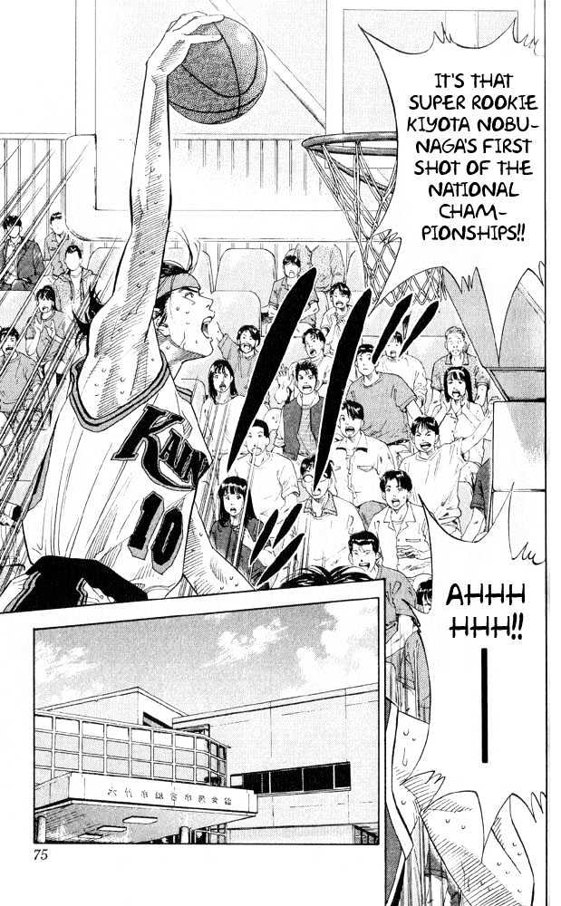 Slam Dunk, Chapter 219 image 09